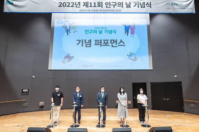 11일 오전 경기도청 대강당에서 열린 제11회 인구의 날 기념식에서 김동연 경기도지사와 장성근 인구보건복지협회 경기지회장, 수상자들과 함께 도민 제안 인구정책 키워드 퍼포먼스를 하고 있다. (사진=경기도 제공) *재판매 및 DB 금지