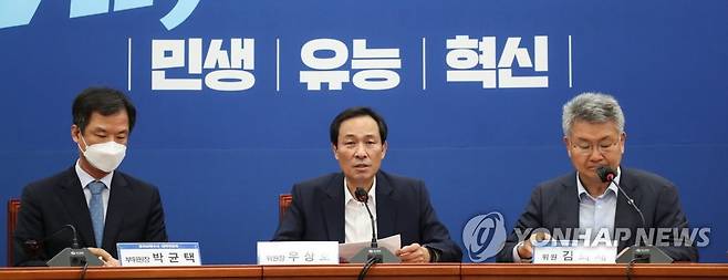 발언하는 우상호 비상대책위원장 (서울=연합뉴스) 하사헌 기자 = 더불어민주당 우상호 비상대책위원장이 11일 국회에서 열린 정치보복수사대책위원회 제2차 회의에서 발언하고 있다. 2022.7.11 [국회사진기자단] toadboy@yna.co.kr