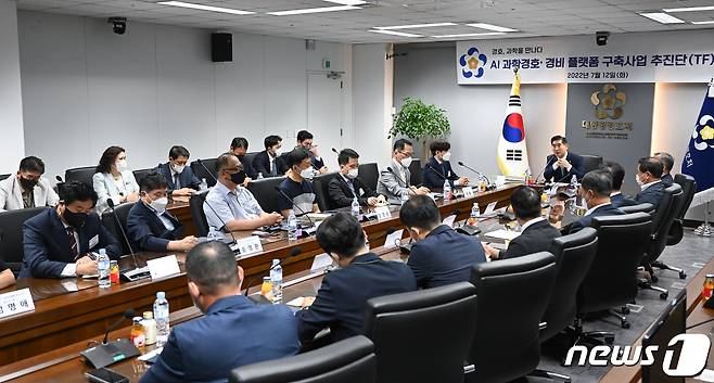 김용현 대통령경호처장이 12일 용산 대통령실 청사에서 열린 AI 과학경호·경비 플랫폼 구축 사업 추진단 출범식에서 발언하고 있다. 김 처장은 이 자리에서 "고도화되는 위협에 대처할 수 있는 과학경호․경비 시스템을 구축하여 AI시대에 걸맞은 경호·경비의 선진화된 모델을 선보이겠다＂고 밝혔다. (대통령실 제공) 2022.7.12/뉴스1 © News1 오대일 기자