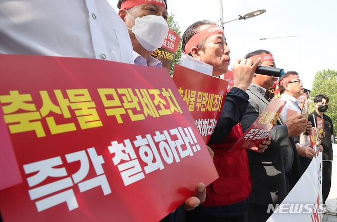 [서울=뉴시스] 고승민 기자 = 축산관련단체협의회가 11일 서울 용산구 전쟁기념관 앞에서 수입 축산물 무관세 개정 철회를 촉구하는 기자회견을 하고 있다. 2022.07.11. kkssmm99@newsis.com