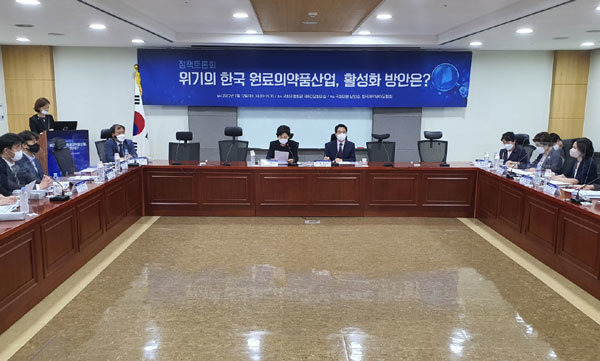 12일 남인순 더불어민주당 의원과 한국제약바이오협회가 주최한 ‘위기의 한국 원료의약품산업 활성화 방안은?’ 정책토론회 *재판매 및 DB 금지