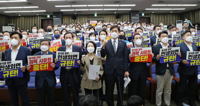 11일 오후 국회에서 열린 더불어민주당 의원총회에서 우상호 비상대책위원장과 박홍근 원내대표 등 참석 의원들이 ‘윤석열 정부 민생 외면 규탄! 권력 사유화 중단!’ 피켓을 든 채 구호를 외치고 있다. 연합뉴스