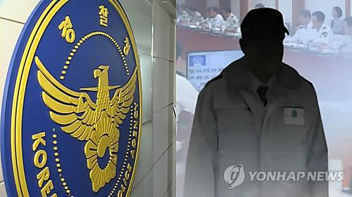 [연합뉴스TV 제공]