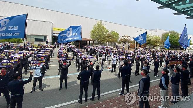 르노코리아 노조 집회 자료사진 [르노코리아 노조 제공]