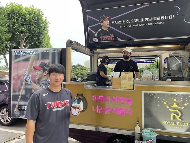 팬들이 보낸 커피차 앞에서 커피를 들고 미소를 띤 문보경 [촬영 장현구]