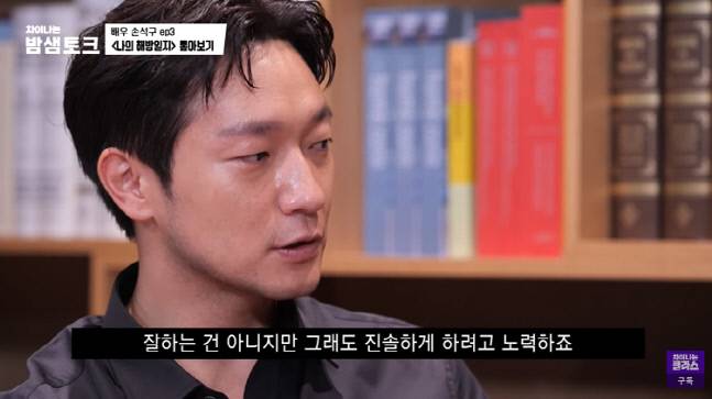 출처| 유튜브채널 ‘차이나는 클라스’