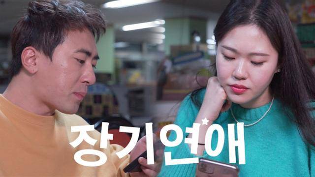 코미디언 김원훈, 엄지윤이 만든 숏박스의 '장기연애' 시리즈. 2021년 10월 시작했지만 몇 달간 큰 주목을 받지 못하다가 2022년 1월 올린 '장기연애'편이 알고리즘을 타고 조회수가 폭발했다. 20일 만에 구독자 수가 50만을 돌파했고, 현재는 200만을 향해 가고 있다. 일상에서 겪을 만한 일들을 빠른 템포의 콩트로 구성한 스케치 코미디를 주로 올린다. 리얼한 설정, 실감 나는 연기에 많은 이들이 열광했다. 유튜브 캡처