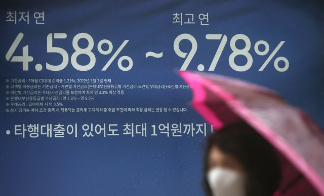 한국은행이 13일 사상 처음 기준 금리를 0.75%포인트 올린 가운데 서울 시내 한 시중은행 영업점 외벽에 대출 금리 안내문이 붙어 있다. 연합뉴스