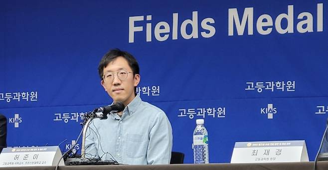 허준이 미국 프린스턴대 수학과 교수가 13일 서울 동대문구 홍릉에 위치한 고등과학원에서 첫 오프라인 기자간담회를 열었다. / 사진=김인한 기자