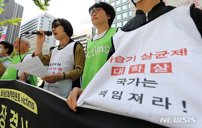 [서울=뉴시스] 이영환 기자 = 지난 5월11일 오후 서울 종로구 SK서린빌딩 인근에서 열린 가습기살균제 사망유가족과 피해자단체 연합단체의 조정위 연장거부 입장 표명 기자회견에서 박혜정 가습기살균제참사피해자 비상대책위원장이 발언을 하고 있다. 2022.05.11. 20hwan@newsis.com