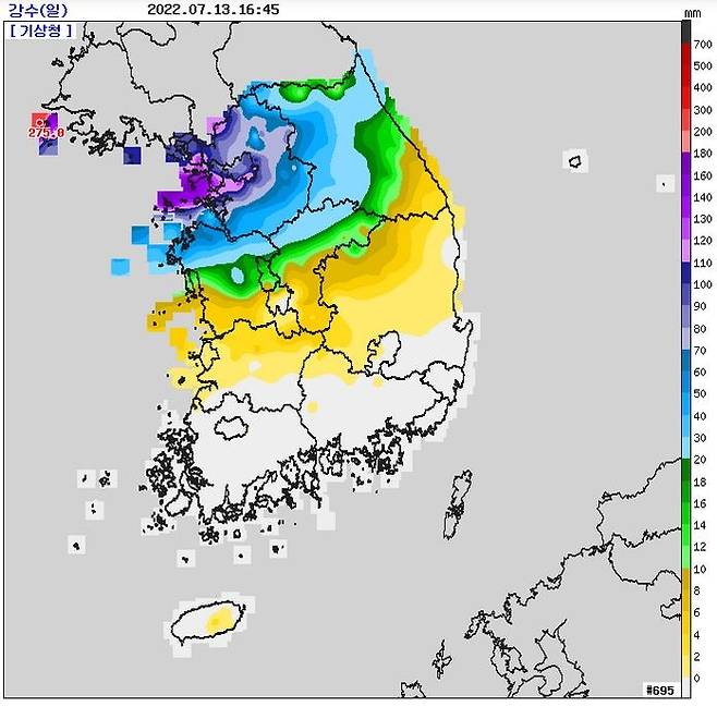 13일 오후 4시 45분까지 일강수량 분포도. [기상청 제공. 재판매 및 DB 금지]