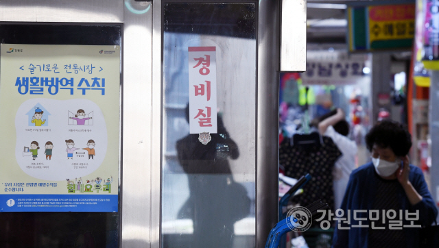 ▲ 춘천 중앙시장에 개인방역수칙 준수를 홍보하는 포스터가 붙어 있다. 김정호