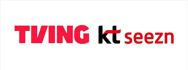티빙(TVING)과 케이티시즌(Kt seezn)의 합병이 공식화됐다.
