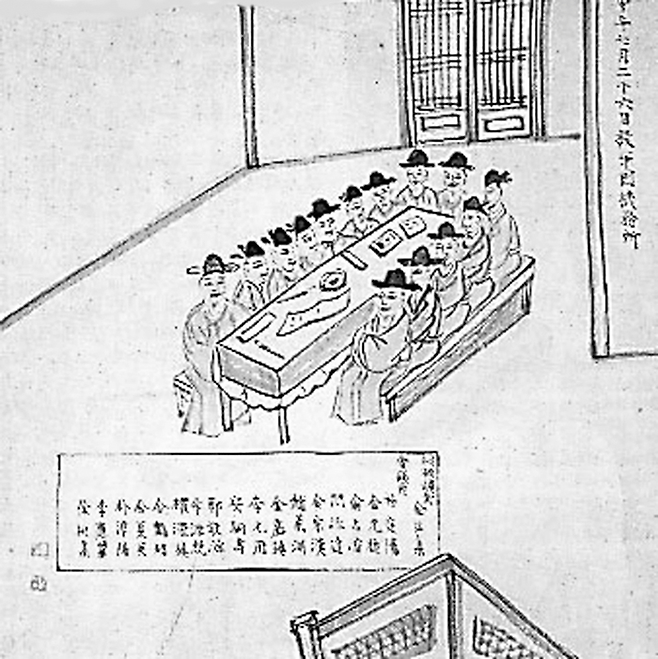 1894년 국가와 사회의 전면적 쇄신을 위해 고안된 조선의 임시 기구 군국기무처 당시의 모습. 국국기무처는 의원 중 다수가 제2 신분딥단을 이뤘을 뿐 아니라, 출생에 따라 관직접근권을 제한하는 체제에 기여했던 오랜 관행을 고치는 데 집중했다. 너머북스 제공