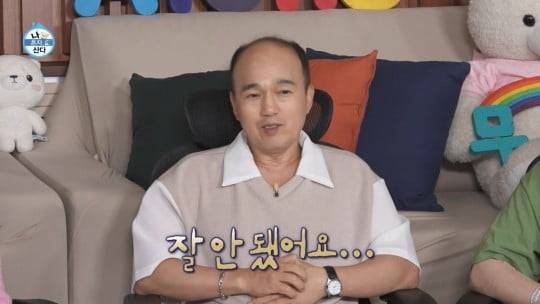 '나 혼자 산다'/사진 제공=MBC