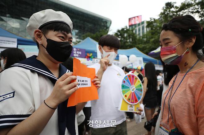 코로나19로 인해 3년만에 열린 서울퀴어문화 축제에 참여한 시민들이 16일 부스 활동과 개막식 등의 축제를 즐기고 있다. /한수빈 기자