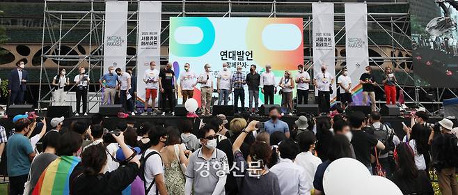 코로나19로 인해 3년만에 열린 서울퀴어문화 축제에 참여한 시민들이 16일 부스 활동과 개막식 등의 축제를 즐기고 있다. /한수빈 기자