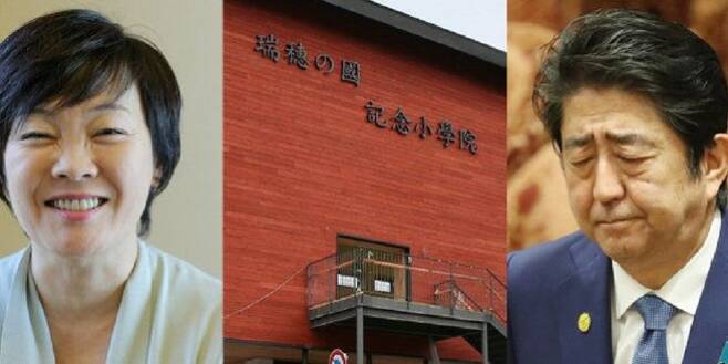 모리토모 스캔들은 사학법인과 연루된 정치비리사건으로 아베부부가 직접 연루된 증거가 나왔지만 일본 검찰은 불기소 처분을 내렸다. [사진=교도통신]