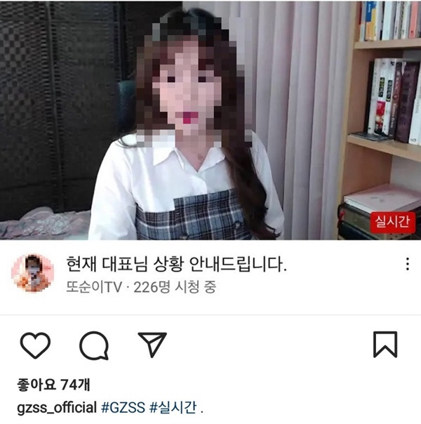 대통령실 임용됐던 안정권씨 누나 운영 채널. 또순이 tv