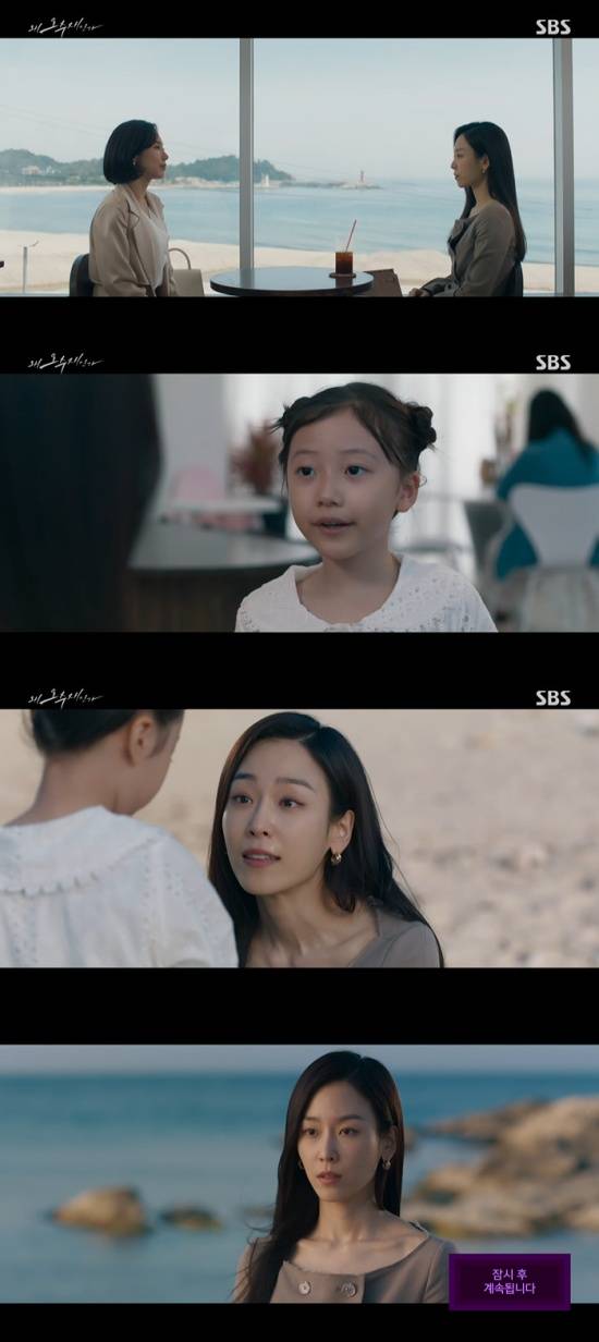 In the SBS gilt drama Why Her, which was broadcast on the 16th, Oh Soo-jae (Seo Hyun-jin), who believed in the existence of his own daughter, who thought she was still alive, was portrayed.Oh Soo-jae, who visited Choi Thailand to Blackmail – Cinémix Par Chloé, told the story of the past crimes of Han Dong-oh (Park Shin-woo) and Lee Si-hyuk (Won Hyung-hoon), including Choi Juan (JI Seung-Hyun).Choi, who sensed that Ohs remarks would be dangerous, informed Ohs daughter of her own existence.Oh, who thought she had lost her own daughter, was shocked by Choi Thailands words, denying her daughters existence by saying, Not yet, not I checked.Meanwhile, Choi Juan caught the secret of Oh Su-jae by Choi Yoon-sang (Bae In-hyuk); Choi Juan, who called his wife Lim Seung-yeon (Kim Yoon-seo), said, Come up with Jay quickly.Susie is Jays mother. Shes not surprised. Shes the most surprised now. She knew today. Im crazy. My father told me.So come up right now, he said, irritating.Choi Yoon-sang was surprised to hear Choi Juan talking. Choi Yoon-sang said, What do you mean? Choi Juan said, Su-jae was naive.My father said, Go to United States of America, have a baby there and come in with Juan. Choi Yoon-sang, who told Choi Juan, My father did everything, and the child was taken away and Su-jae thought he was still alive. Choi Yoon-sang, who said, How do people do that?When Oh Su-jae appeared, Yang Hwa-jae, who expressed surprise at the same time as Oh Su-jae, worried about Oh Su-jae with the words Where is it hurt?Oh Soo-jae, who calmed her mother by saying, I just came. Did not you tell me to come? Did you really just come?, I received a call from Lim Soo-yeon on the way home.How can you not know, how do you not know your daughter? Is it your mother? Im Seung-yeon, who blames Oh Soo-jae, said, I may not.I dont believe it yet, he said.Lim finally met with Oh Su-jae. I was surprised to hear the text at dawn. Give me Jays hair to confirm my paternity.Oh Soo-jae could not say anything to Lim Seung-yeon, who says, Its not too pathetic.Jay, the daughter of Oh Soo-jae, who does not know anything, led Oh Soo-jae, saying, Did you want to see me? Lets go to the sea and play with me.When Jay grabbed his hand in front of the car, Oh Soo-jae hugged Jay with the words I hug you.Oh Soo-jae, who thought, Why did not I know you?, continued to see Jay playing. Im really glad to meet you.Next time, lets eat delicious things and play more. Lim Seung-yeon held out the envelope and said, Jay hair and you are really stupid. The day I took a picture of Jay and you, I thought my heart was falling.I was surprised that the child who was unfamiliar was so sick to you, but I think the children instinctively knew. Oh Soo-jae could not say anything at the end of Lim Seung-yeons words, Why do you need that? It was so similar that my stomach seemed to be overturned.Photo = SBS Broadcasting Screen