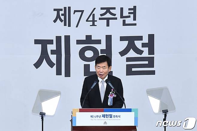 김진표 국회의장이 17일 서울 여의도 국회 로텐더홀에서 열린 제74주년 제헌절 경축식에서 경축사를 하고 있다. (공동취재) 2022.7.17/뉴스1 © News1 허경 기자