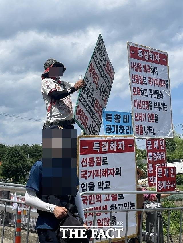 문재인 전 대통령 사저가 있는 양산 평산마을에서 지난 5월 초부터 2달 동안 1인 시위를 벌여 온 보수 성향의 시위자./양산=강보금 기자