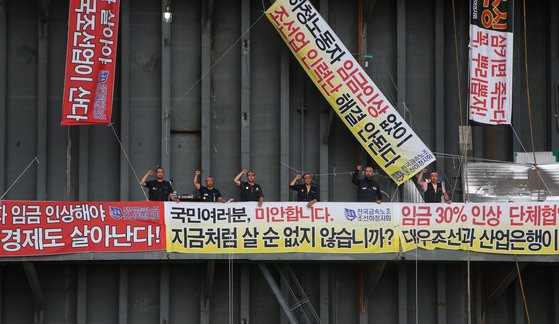 금속노조 거제통영고성 조선하청지회가 12일 오후 경남 거제시 대우조선해양 1도크를 점거 농성을 하고 있다. 연합뉴스