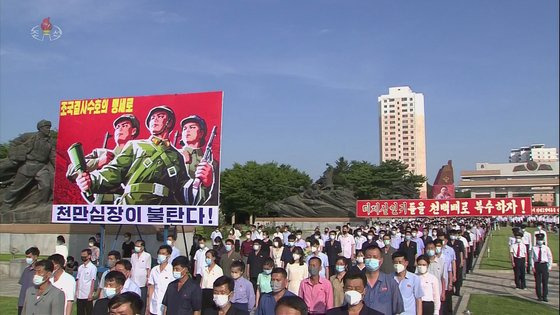 지난달 26일 조선중앙TV가 보도한 전날 평양에서 열린 6.25 전쟁 72주년 군중집회. 조선중앙TV 화면. 연합뉴스.