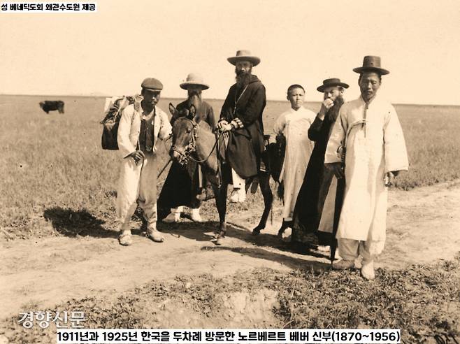 1911년과 1925년 한국을 두차례 방문한 노르베르트 베버 신부(1870~1956). 베버 신부는 성베네딕도회 소속 상트 오틸리엔 수도원의 초대 아빠스(원장)이었다. 1925년 한국방문 후 귀국 때 겸재 정선의 화첩을 가져갔다.|성베네딕토회 왜관 수도원 제공