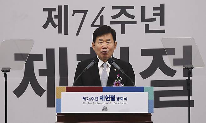 김진표 국회의장이 17일 서울 여의도 국회 로텐더홀에서 열린 제74주년 제헌절 경축식에서 경축사를 하고 있다. 연합뉴스