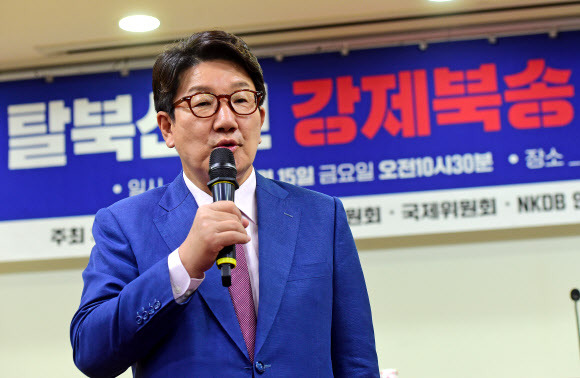 - 권성동 국민의힘 대표 직무대행 겸 원내대표가 15일 국회 의원회관에서 열린‘탈북선원 강제북송’사건에 대한 법적 고찰 및 재발 방지 방안마련을 위한 토론회에서 축사를 하고 있다. 2022.07.15 뉴시스