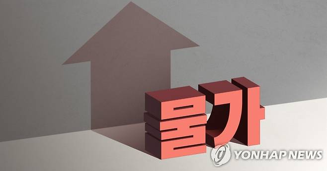 물가 상승 (PG) [백수진 제작] 일러스트