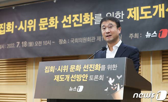 한병도 더불어민주당 의원이 18일 서울 여의도 국회 의원회관에서 열린 집회·시위 문화 선진화를 위한 재도개선방안 토론회에서 축사를 하고 있다. 2022.7.18/뉴스1 © News1 허경 기자