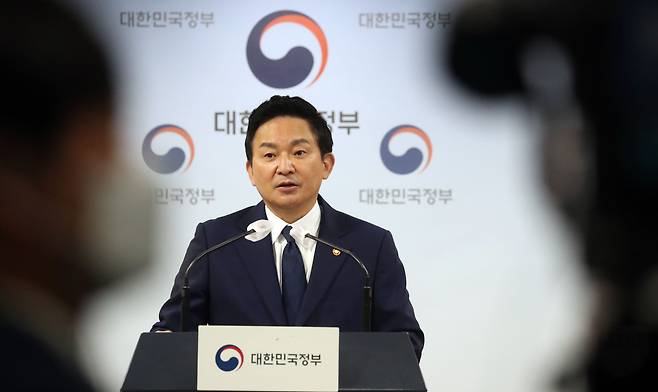 원희룡 국토교통부 장관이 지난 5일 서울 종로구 정부서울청사브리핑룸에서 산하기관 자체 혁신방안 후속조치 관련 발표를 하고 있다. /뉴스1