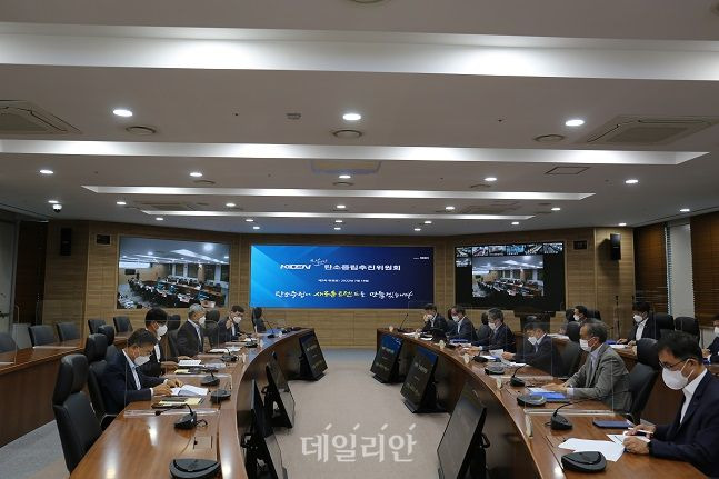 18일 한국남동발전 경남 진주 본사에서 제9차 KOEN 탄소중립추진위원회가 열렸다. ⓒ한국남동발전