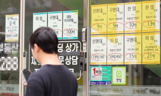 정부가 전국 17곳의 부동산 규제를 해제했지만 예전처럼 집값 강세 효과는 없고, 오히려 매물이 증가하고 집값 낙폭이 확대된 것으로 나타났다. <사진=연합뉴스>