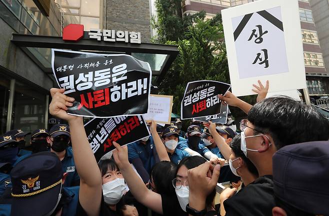 한국대학생진보연합 소속 회원들이 18일 오후 서울 여의도 국민의힘 당사 앞에서 `불공정 비리정권 윤석열 퇴진! 대통령의 사적 채용 옹호한 권성동 의원 사퇴 촉구' 기자회견을 열어 최근 대통령 지인 아들 사적채용에 대해 사과 없이 해명한 권성동 국민의힘 원내대표 사퇴를 촉구하고 있다. 신소영 기자 viator@hani.co.kr