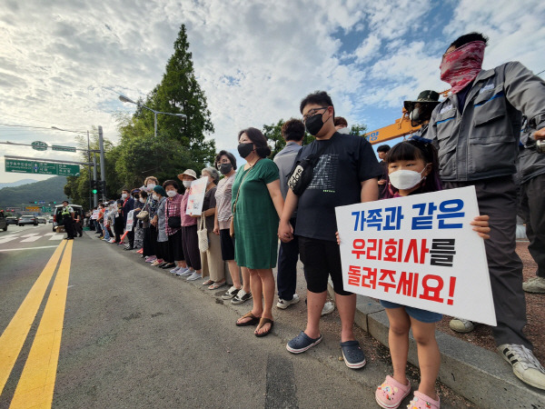 지난 14일 대우조선해양 직원 가족 등이 조선소 정문~옥포매립지 구간에서 ‘인간 띠잇기’ 행사를 열고 파업 중단을 촉구했다. 대우조선해양 제공