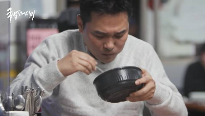 국밥에 진심인 에드워드 권/사진=유튜브 '14F' 캡처