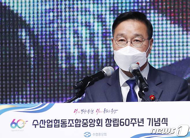 위성곤 국회의원이 지난 3월31일 오전 서울 송파구 수협 본부에서 열린 ‘수협 창립 60주년 기념식’에서 축사를 하고 있다. 2022.3.31/뉴스1 © News1 권현진 기자