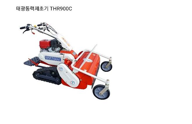 태광 동력제초기