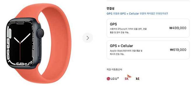 셀룰러(LTE) 버전의 스마트워치는 값이 더 비싸며, 월 통신요금도 내야한다