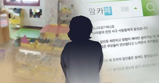 [연합뉴스TV제공=연합뉴스] ※해당 기사와 무관한 자료사진