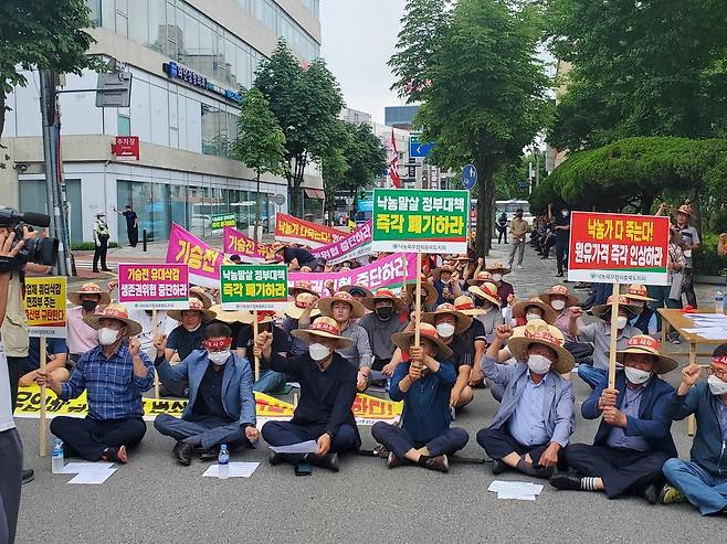 "정부의 낙농제도 개편안 반대" [한국낙농육우협회 충북지회 제공,재판매 및 DB 금지]