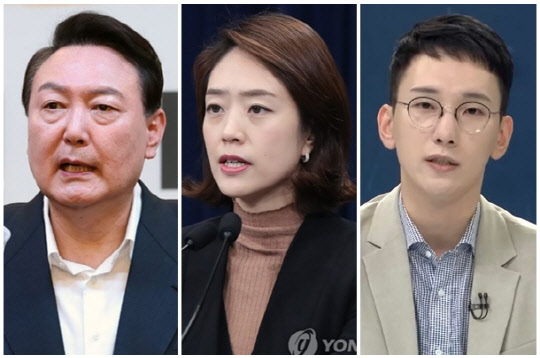 (왼쪽부터) 윤석열 대통령, 고민정 더불어민주당 의원, 박민영 국민의힘 대변인. <박민영 SNS, 연합뉴스>