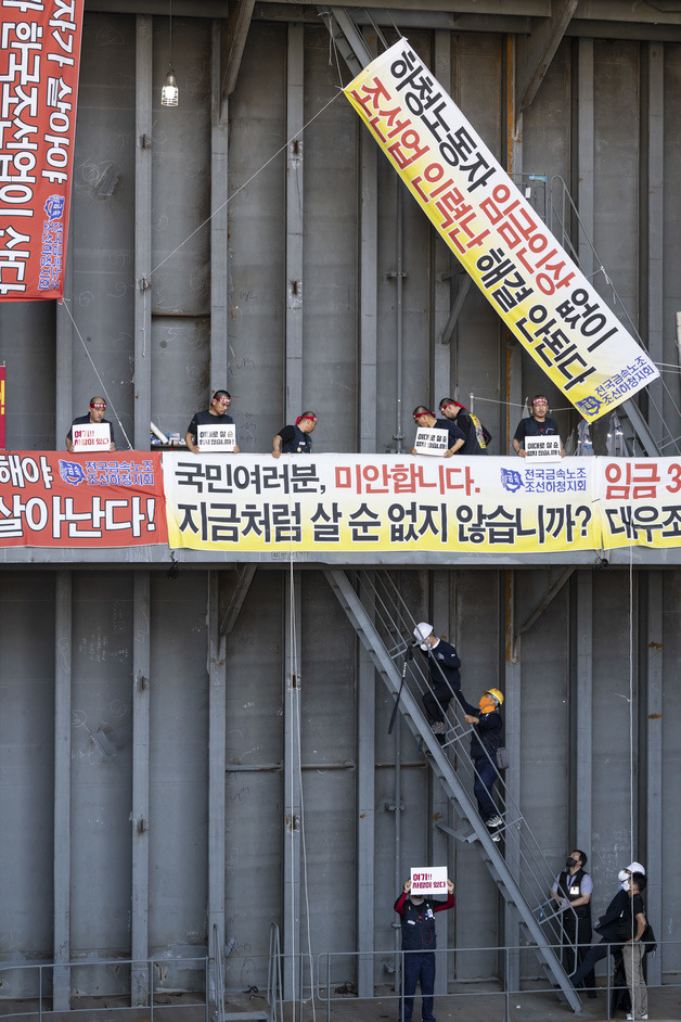 19일 경남 거제 대우조선해양 옥포조선소에서 하청노동자들이 점거 농성을 하고 있다. 민주노총 금속노조 하청지회의 경남 거제 대우조선해양 옥포조선소 1독(dock·배를 만드는 작업장) 불법 점거 사태는 이날로 49일째 이어지고 있다. (거제=뉴스1)