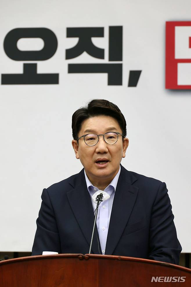 [서울=뉴시스] 최진석 기자 = 권성동 국민의힘 당 대표 직무대행 겸 원내대표가 20일 서울 여의도 국회에서 열린 의원총회에서 발언을 하고 있다. (공동취재사진) 2022.07.20. photo@newsis.com