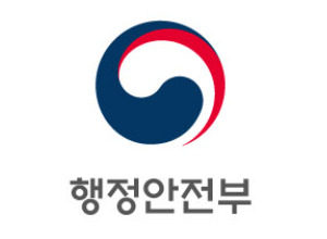 행정안전부 제공