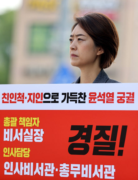 윤석열 대통령의 지인 사적 채용 논란이 불거진 가운데, 고민정 더불어민주당 국회의원이 20일 서울 용산구 대통령 집무실 인근에서 대국민 사과와 책임자 경질을 요구하는 1인 시위를 벌이고 있다. 2022.7.20 연합뉴스