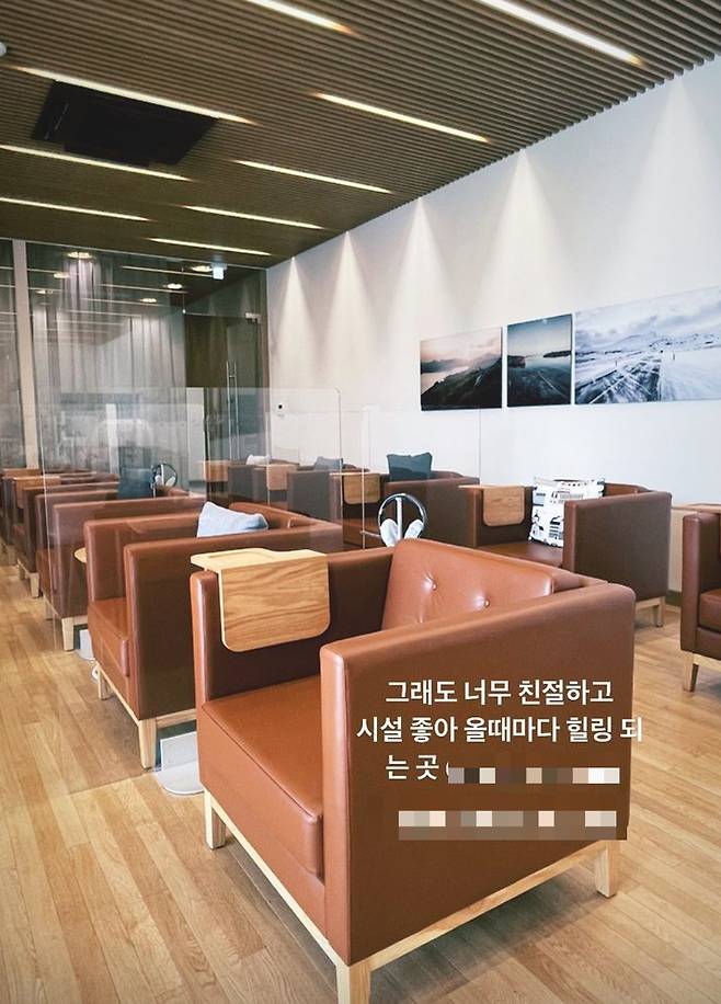/사진=이미도 인스타그램